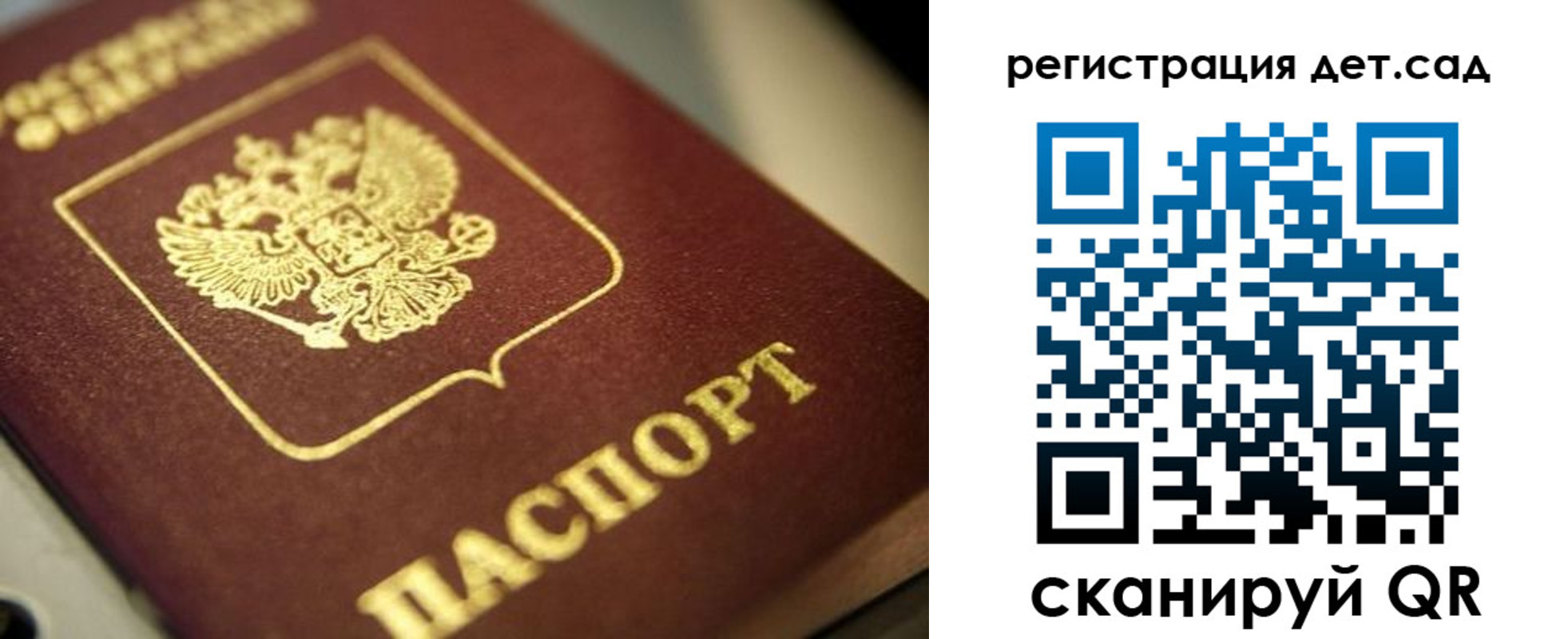 временная регистрация в квартире в Красноармейске